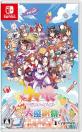 Cygamesの名作ゲーム、みんなで選ぶ人気ゲーム投票ランキング　3位　ウマ娘 プリティーダービーの画像