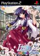 みんなで決める！歴代IZUMO人気ゲームランキング・人気投票　2位　IZUMO2 学園狂想曲の画像