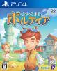 コーラス・ワールドワイドゲームファンの声で決まる名作作品ランキング・人気投票　5位　きみのまちポルティアの画像