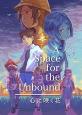 コーラス・ワールドワイドゲームファンの声で決まる名作作品ランキング・人気投票　7位　A Space for the Unbound 心に咲く花の画像