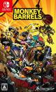 JUSTDAN INTERNATIONALゲーム傑作選｜ファン投票で決定！・人気投票＆ランキング　2位　MONKEY BARRELSの画像