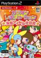 カラオケレボリューションシリーズ：最高のゲームはどれ？人気投票開催！・ランキング　1位　カラオケレボリューション 家族アイドル化宣言の画像
