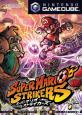 マリオストライカーズシリーズ人気投票！歴代作品ランキングを決定しよう　1位　スーパーマリオストライカーズの画像