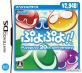ぷよぷよファン集合！シリーズ最高傑作のゲームを決めるランキング・人気投票　9位　ぷよぷよ！ ！の画像