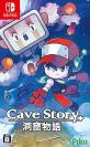 Pikiiゲーム総選挙｜思い出のゲームタイトルが1位に！・人気投票＆ランキング　9位　Cave Story+の画像