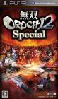 最高の無双OROCHIはこれだ！シリーズゲーム作品人気ランキング・人気投票　2位　無双OROCHI 2 Specialの画像