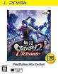 最高の無双OROCHIはこれだ！シリーズゲーム作品人気ランキング・人気投票　3位　無双OROCHI 2 Ultimateの画像