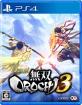 最高の無双OROCHIはこれだ！シリーズゲーム作品人気ランキング・人気投票　5位　無双OROCHI3の画像