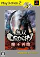 最高の無双OROCHIはこれだ！シリーズゲーム作品人気ランキング・人気投票　8位　無双OROCHI 魔王再臨の画像