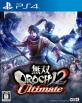 最高の無双OROCHIはこれだ！シリーズゲーム作品人気ランキング・人気投票　9位　無双OROCHI2 Ultimateの画像