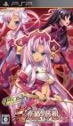 ファンが選ぶベスト恋姫：歴代ゲームランキング・人気投票　6位　真・恋姫夢想 呉編の画像