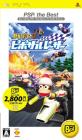 究極のピポサル決定戦！ファンが選ぶゲームNo.1タイトル・人気投票＆ランキング　11位　ピポサルレーサーの画像