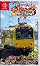 鉄道にっぽん！路線たびシリーズで一番面白かったゲームを決める人気投票＆ランキング　6位　路線たび 三岐鉄道編の画像