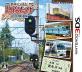 鉄道にっぽん！路線たびシリーズで一番面白かったゲームを決める人気投票＆ランキング　9位　路線たび 近江鉄道編の画像
