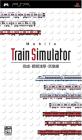 あなたが選ぶ音楽館の名作ゲーム・人気投票＆ランキング　2位　Mobile Train Simulator 京成・都営浅草・京急線の画像