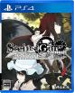 シュタインズ・ゲートシリーズ人気投票！歴代作品ランキングを決定しよう　6位　STEINS;GATE ELITEの画像