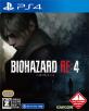 あなたの心に残る作品は？バイオハザード人気タイトル投票・ランキング　6位　BIOHAZARD RE:4の画像