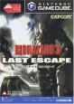 あなたの心に残る作品は？バイオハザード人気タイトル投票・ランキング　7位　バイオハザード3 LAST ESCAPEの画像