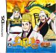 みんなが選ぶASNetworks 作品最高傑作ランキング・人気投票　3位　横山光輝 三国志 ～第五巻「出師の表」～の画像
