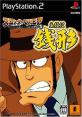 みんなの思い出が集結！スロッターUPコア 作品人気投票・ランキング　3位　ルパン大好き！主役は銭形の画像
