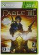 最高のフェイブルはこれだ！シリーズゲーム作品人気ランキング・人気投票　3位　Fable IIIの画像