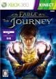 最高のフェイブルはこれだ！シリーズゲーム作品人気ランキング・人気投票　4位　Fable The Journeyの画像