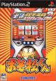 みんなの思い出が集結！必殺パチスロエヴォリューション ゲーム人気投票・ランキング　2位　おそ松くんの画像