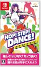 イマジニアの名作ゲーム、みんなで選ぶ人気ゲーム投票ランキング　1位　HOP！ STEP！ DANCE！の画像