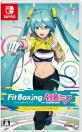 イマジニアの名作ゲーム、みんなで選ぶ人気ゲーム投票ランキング　4位　Fit Boxing feat. 初音ミクの画像
