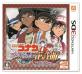 名探偵コナンファン集合！シリーズ最高傑作のゲーム作品を決めるランキング・人気投票　1位　名探偵コナン ファントム狂詩曲の画像