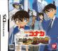 名探偵コナンファン集合！シリーズ最高傑作のゲーム作品を決めるランキング・人気投票　6位　コナン 過去からの前奏曲の画像