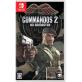 あなたの心に残るゲーム作品は？コマンドス人気タイトル投票・ランキング　1位　Commandos 2の画像