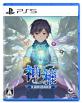 グラビティゲームアライズ株式会社のベストゲームはこれだ！人気作品投票開催！・ランキング　3位　神箱の画像