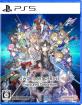みんなの思い出が集結！ソードアート・オンライン ゲーム人気投票・ランキング　10位　ソードアート・オンライン フラクチュアード デイドリームの画像