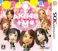 必見！みんなが選ぶ歴代AKB48最高傑作ゲーム作品ランキング・人気投票　5位　AKB48+Meの画像