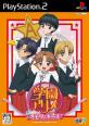 みんなが選ぶキッズステーション ゲーム作品最高傑作ランキング・人気投票　5位　学園アリス ～きらきら★メモリーキッス～の画像