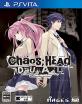 カオスヘッドノアシリーズ：最高の作品はどれ？人気投票開催！・ランキング　1位　CHAOS;HEAD DUALの画像