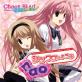カオスヘッドノアシリーズ：最高の作品はどれ？人気投票開催！・ランキング　4位　CHAOS;HEAD らぶChu☆Chu！の画像