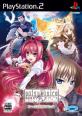 あなたが選ぶプロトタイプの名作作品・人気投票＆ランキング　2位　神曲奏界ポリフォニカ フルパックの画像