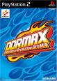 ダンスダンスレボリューション好き必見！最も愛されたシリーズゲーム作品ランキング・人気投票　1位　DDRMAXの画像
