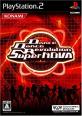 ダンスダンスレボリューション好き必見！最も愛されたシリーズゲーム作品ランキング・人気投票　6位　DDR SuperNOVAの画像