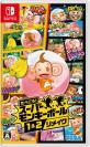 スーパーモンキーボールシリーズ：最高の作品はどれ？人気投票開催！・ランキング　7位　たべごろ！ スーパーモンキーボール 1&2リメイクの画像