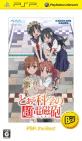 どのとあるが一番楽しい？とあるシリーズゲーム人気投票結果発表・ランキング　1位　とある科学の超電磁砲の画像