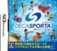 デカスポルタ好き必見！最も愛されたシリーズゲーム作品ランキング・人気投票　3位　DECA SPORTA DSの画像