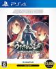 うたわれるものシリーズ：最高のゲームはどれ？人気投票開催！・ランキング　1位　うたわれるもの 二人の白皇の画像