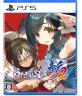 うたわれるものシリーズ：最高のゲームはどれ？人気投票開催！・ランキング　5位　うたわれるもの斬2の画像