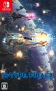 必見！みんなが選ぶ歴代R-TYPE最高傑作ゲーム作品ランキング・人気投票　6位　R-TYPE FINAL 2の画像