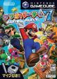 マリオパーティーシリーズ人気投票！歴代作品ランキングを決定しよう　2位　マリオパーティ7の画像