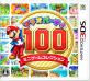マリオパーティーシリーズ人気投票！歴代作品ランキングを決定しよう　5位　マリオパーティ100の画像