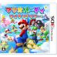 マリオパーティーシリーズ人気投票！歴代作品ランキングを決定しよう　6位　マリオパーティ アイランドツアーの画像
